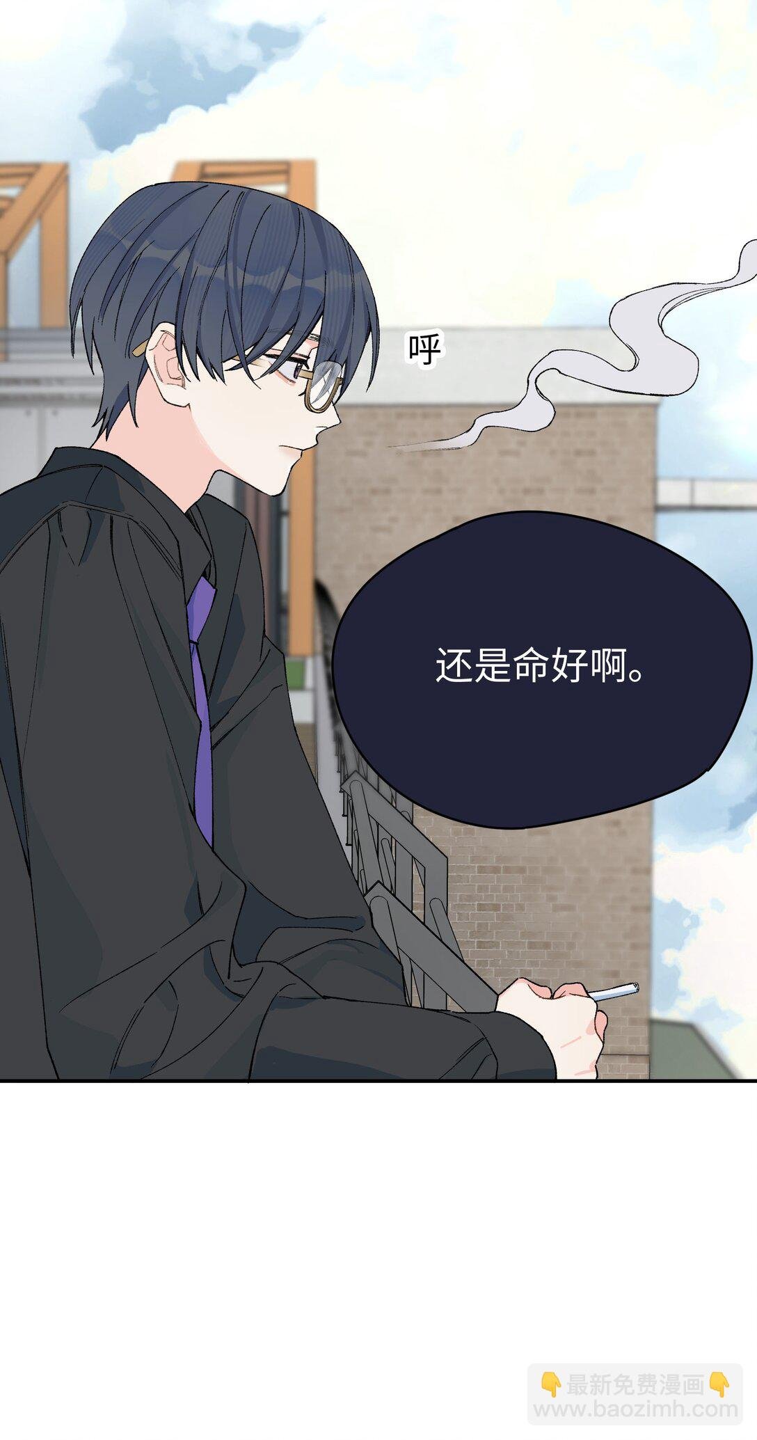 第15话 邀请函