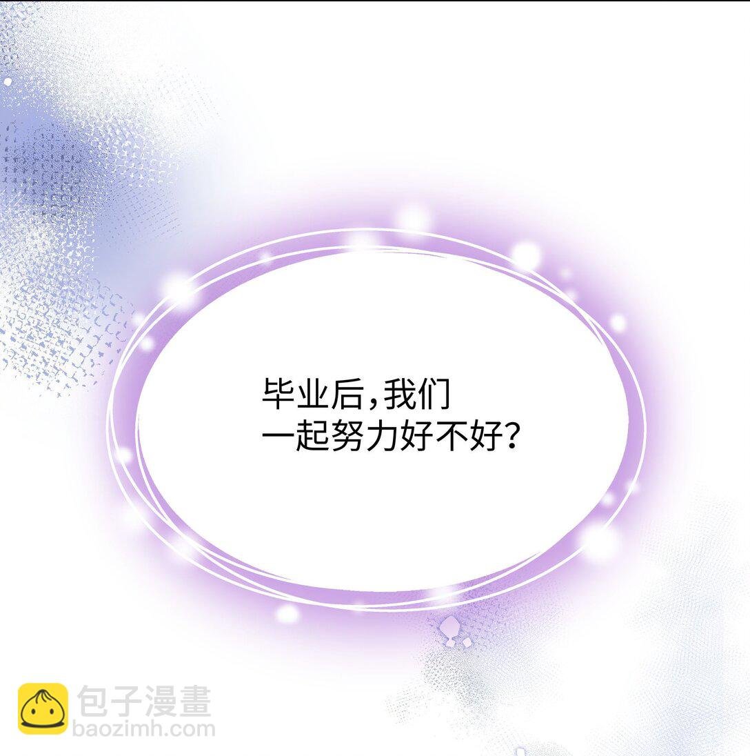 第15话 邀请函