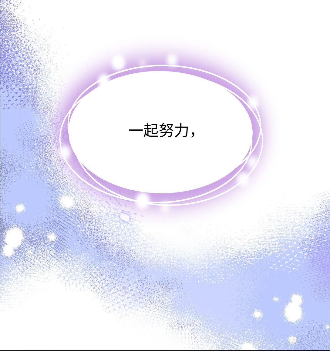 第15话 邀请函