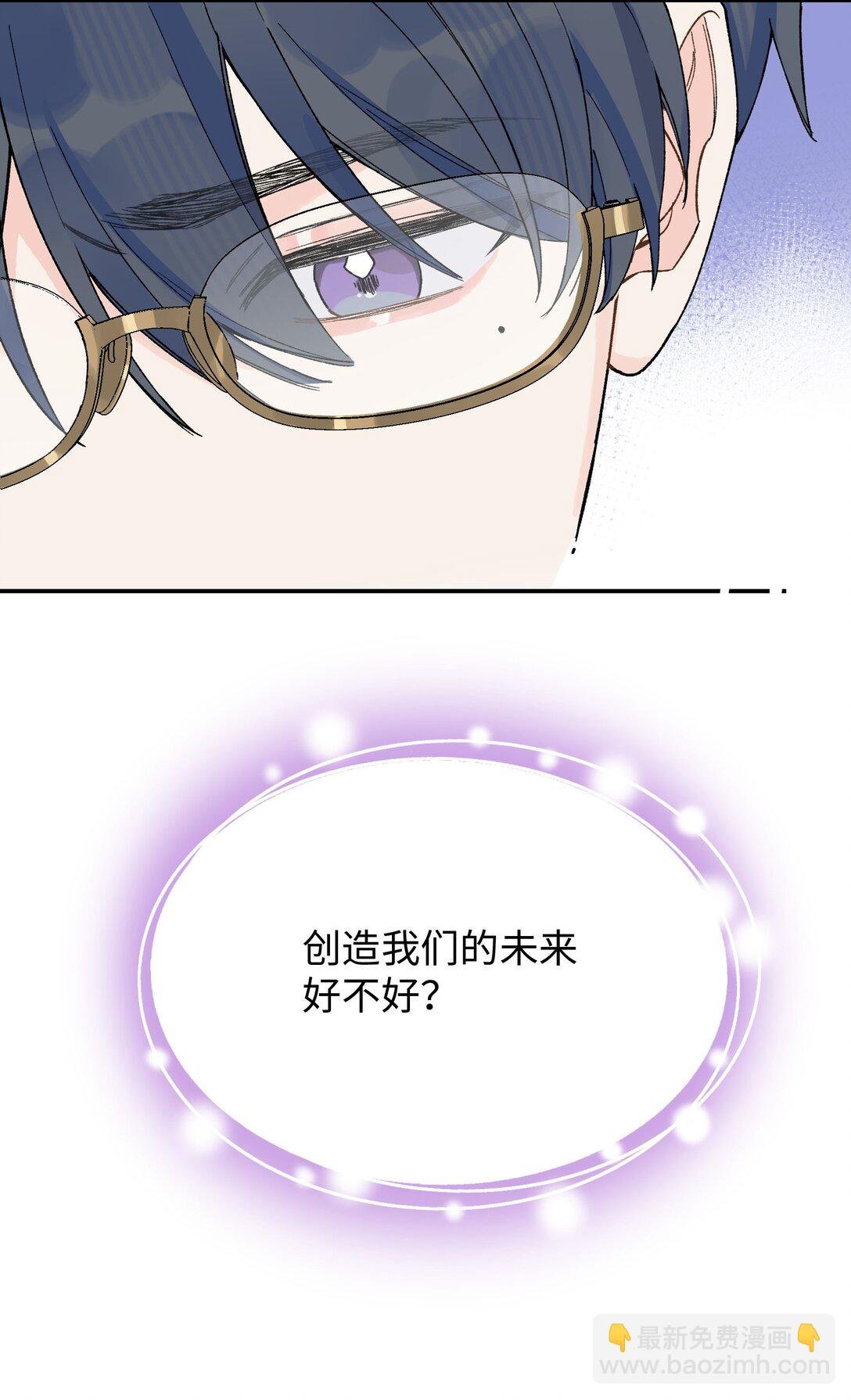第15话 邀请函