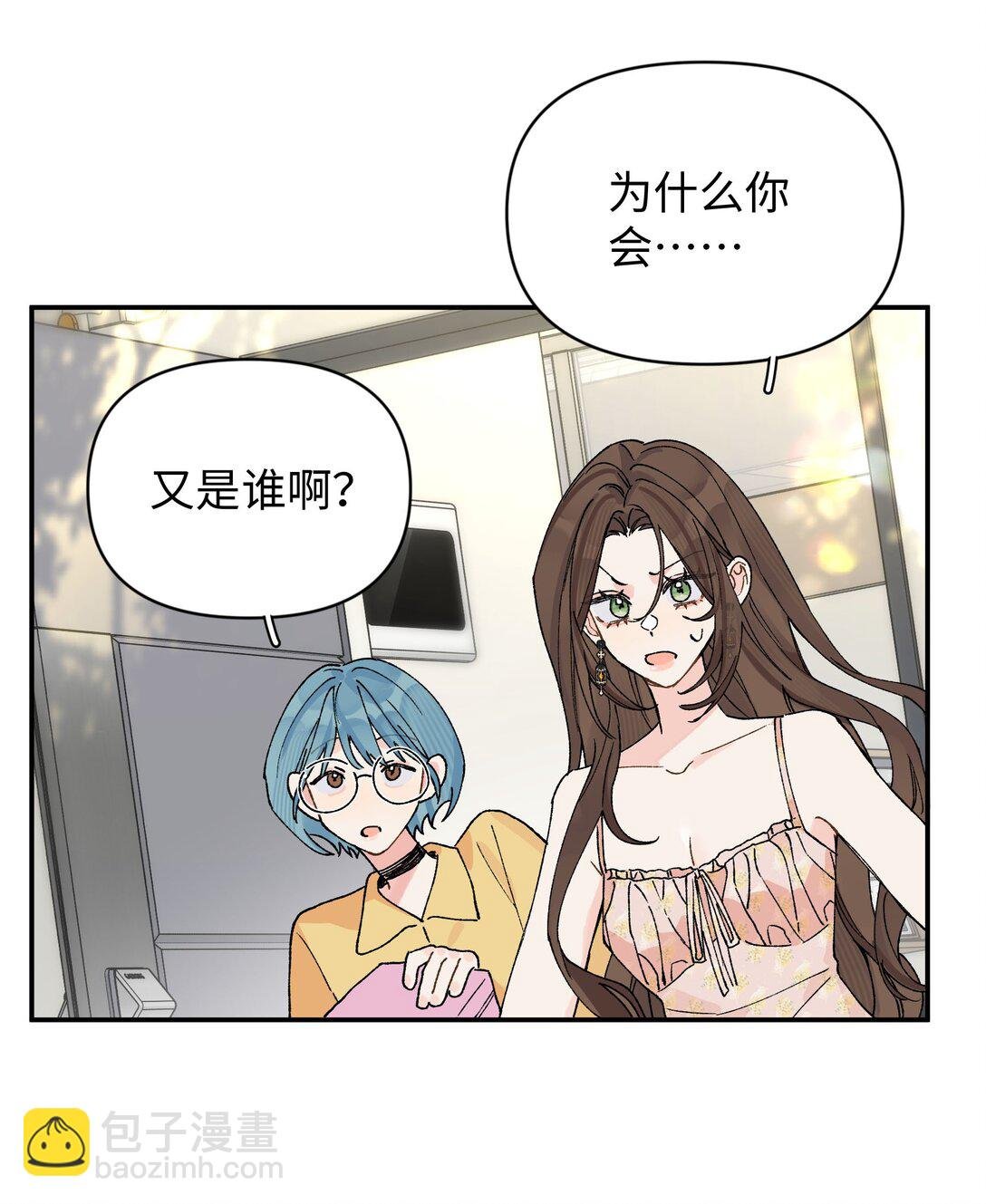 第15话 邀请函