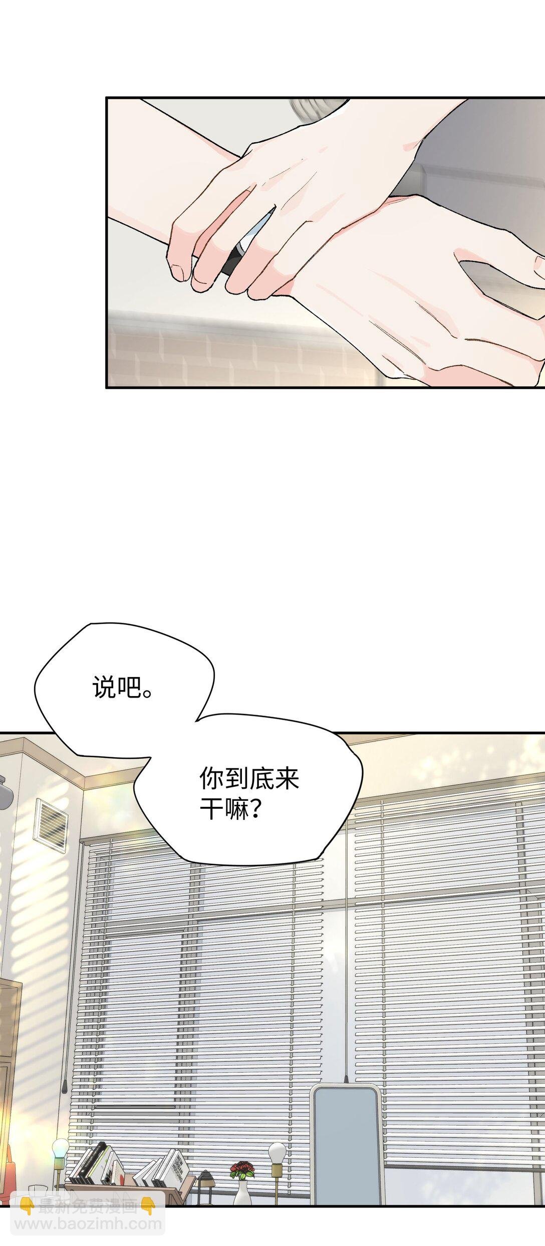 第15话 邀请函