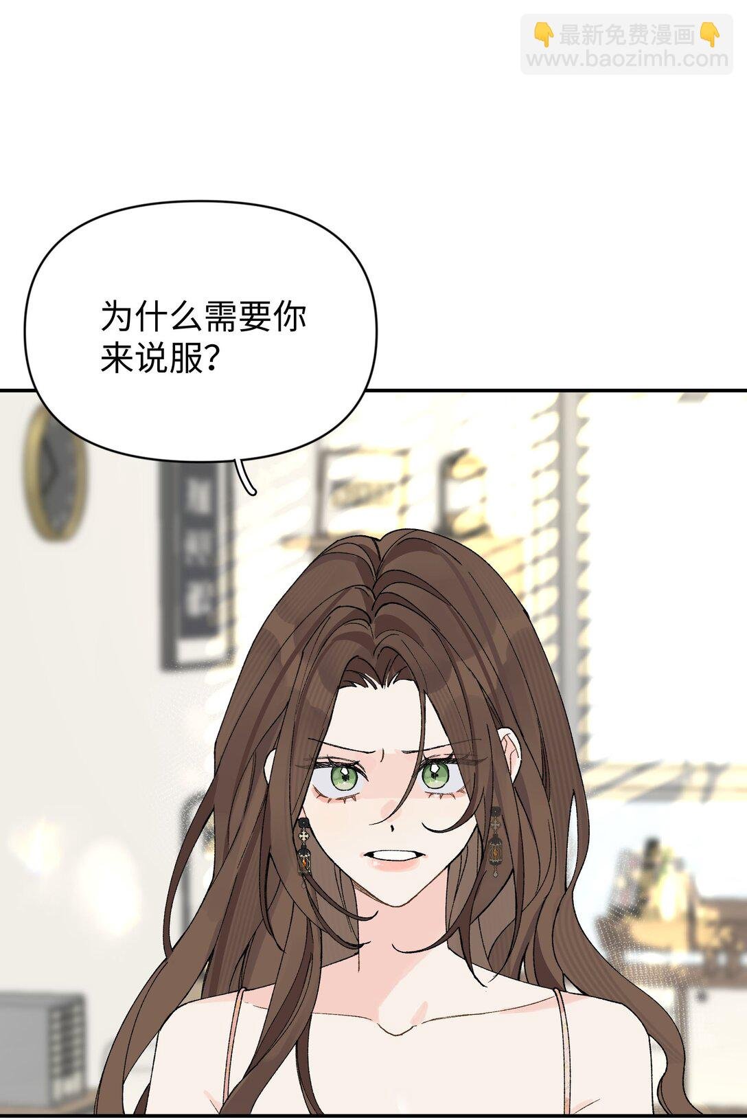 第15话 邀请函