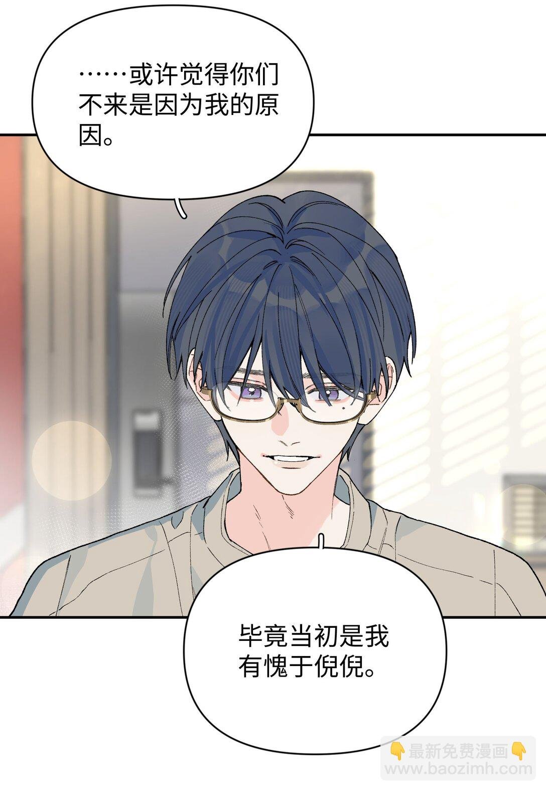 第15话 邀请函