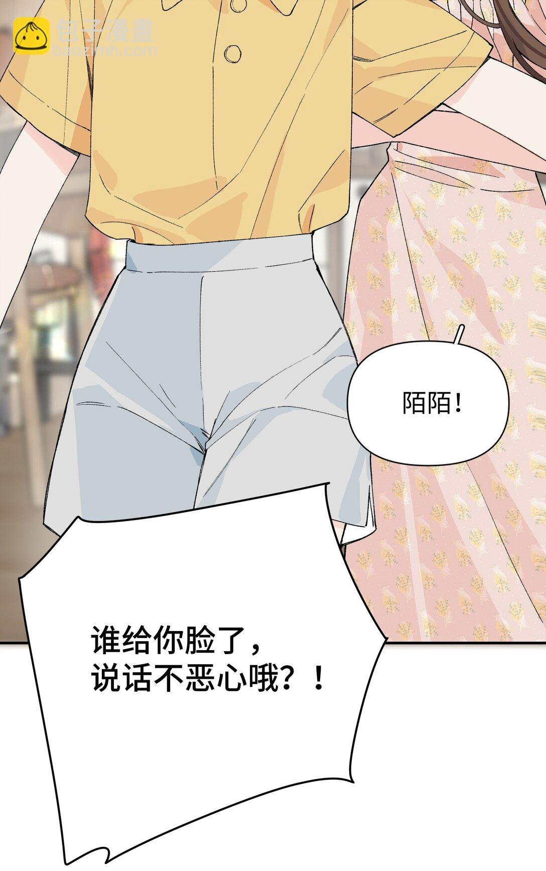 第15话 邀请函