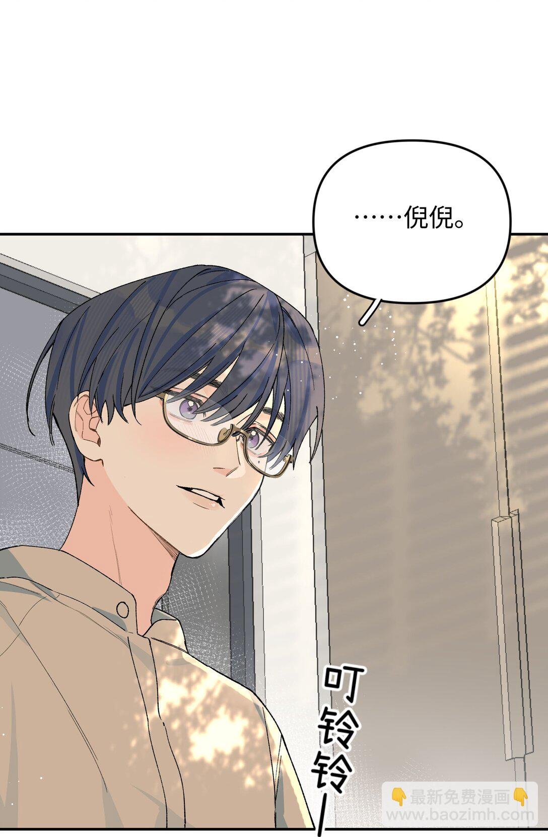 第15话 邀请函