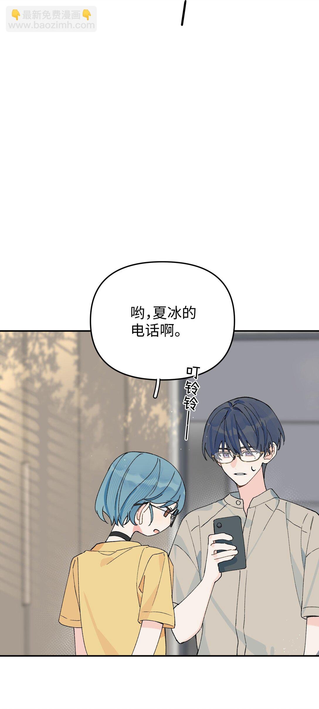 第15话 邀请函
