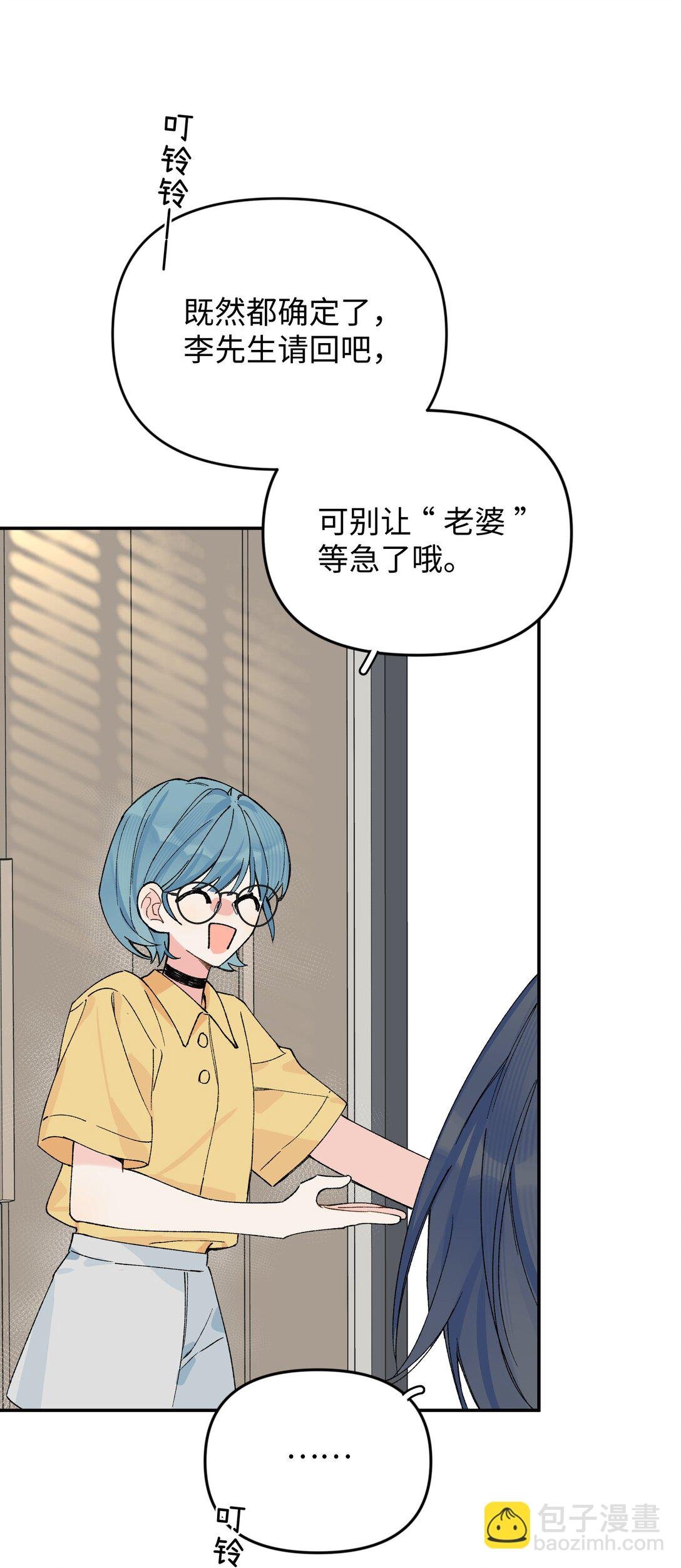 第15话 邀请函