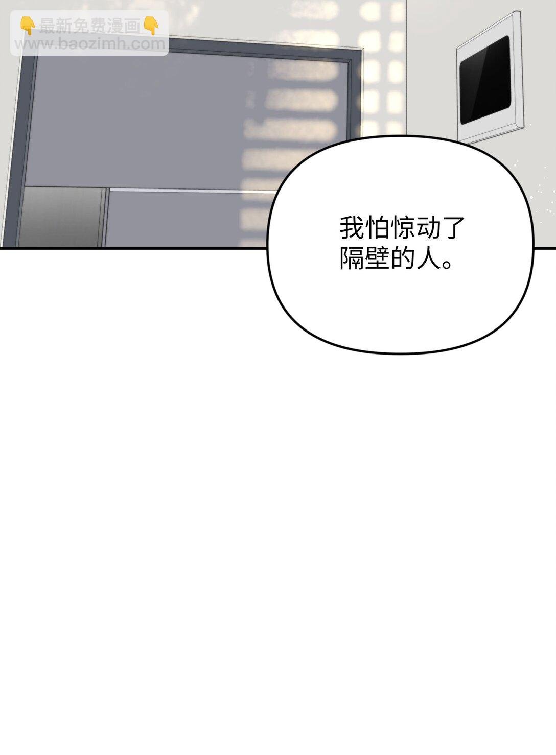 第15话 邀请函