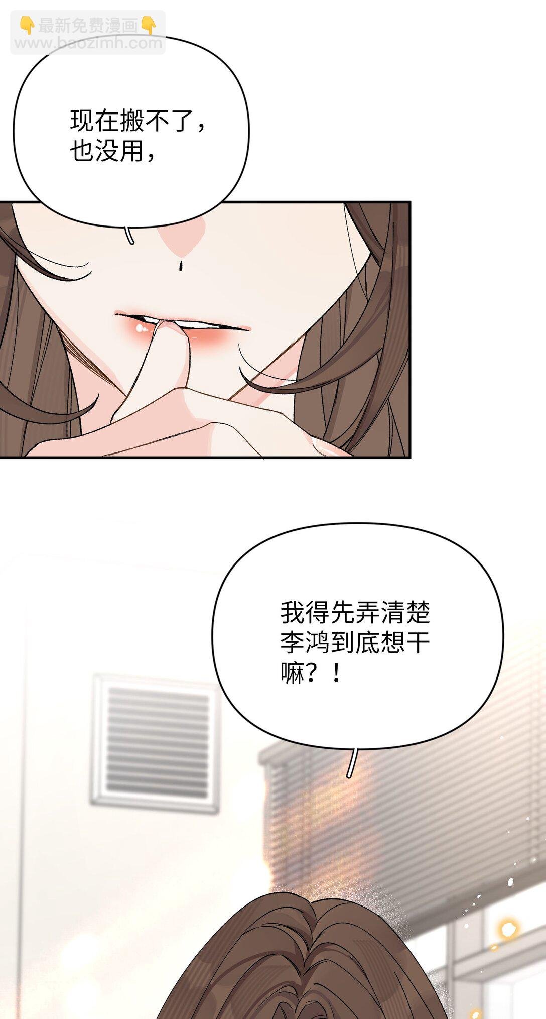 第15话 邀请函