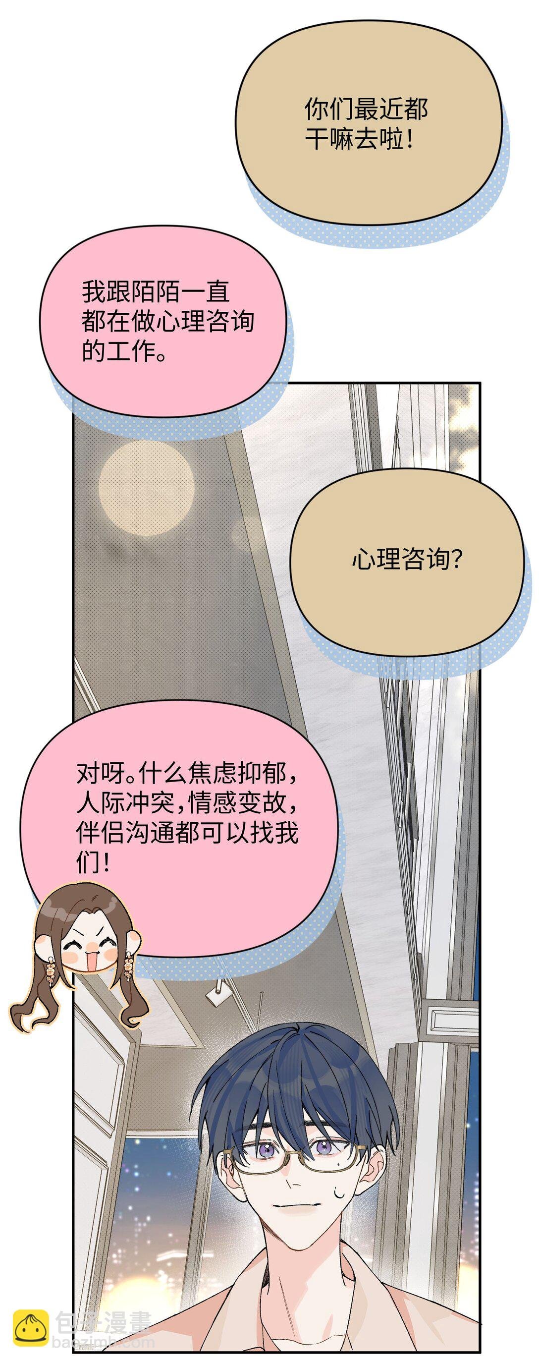 第16话 贱人就是矫情