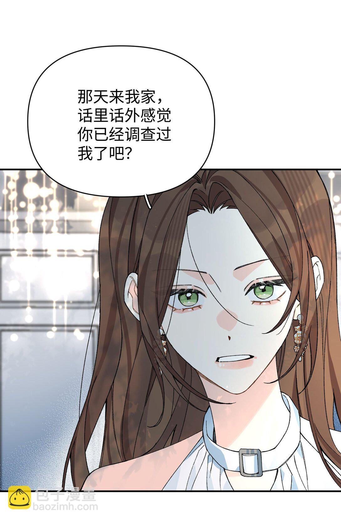 第16话 贱人就是矫情