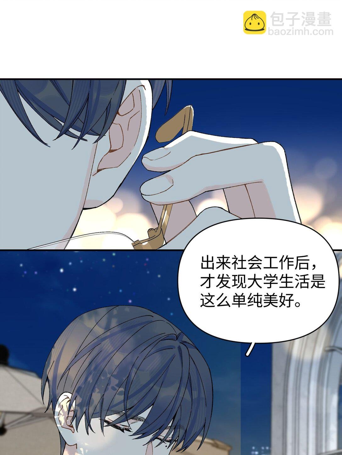 第16话 贱人就是矫情