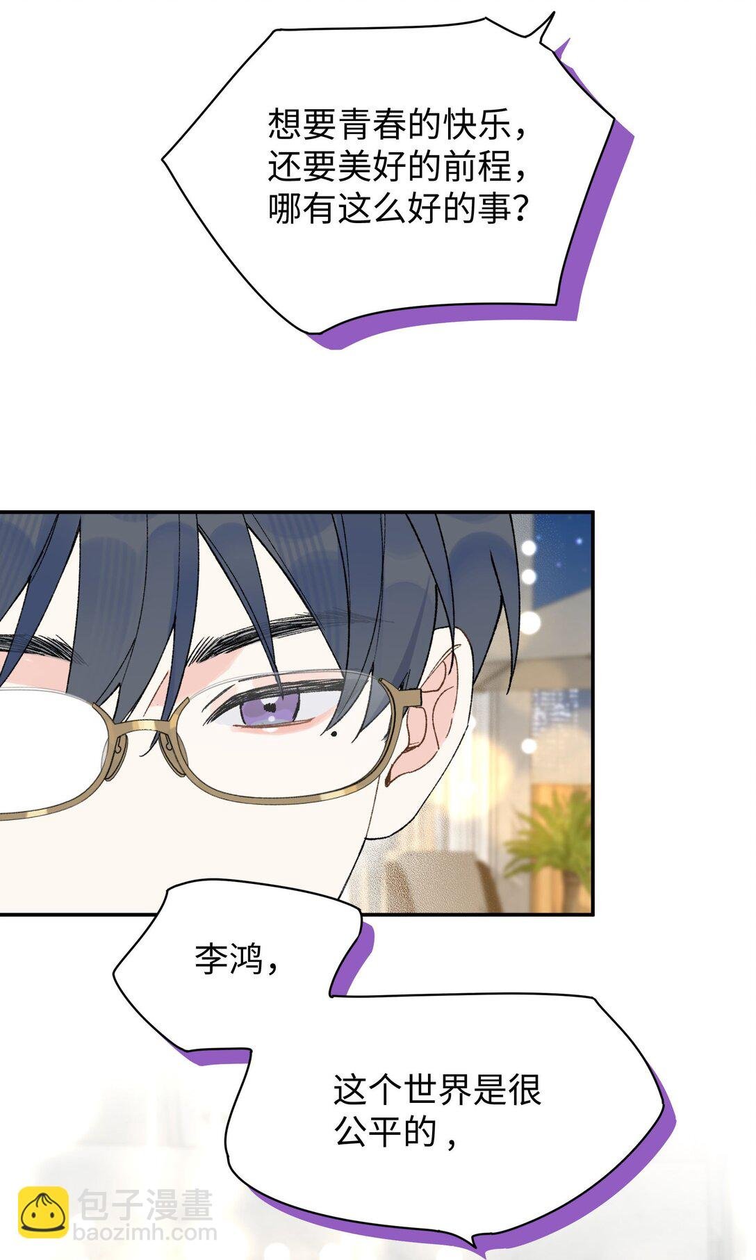 第16话 贱人就是矫情