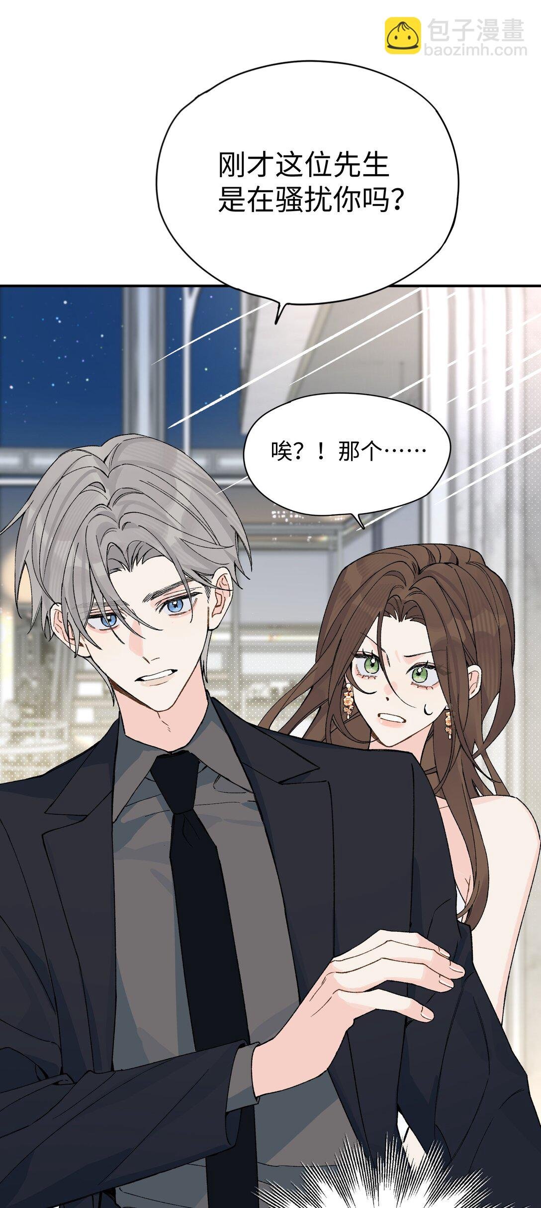 第17话 英雄救美