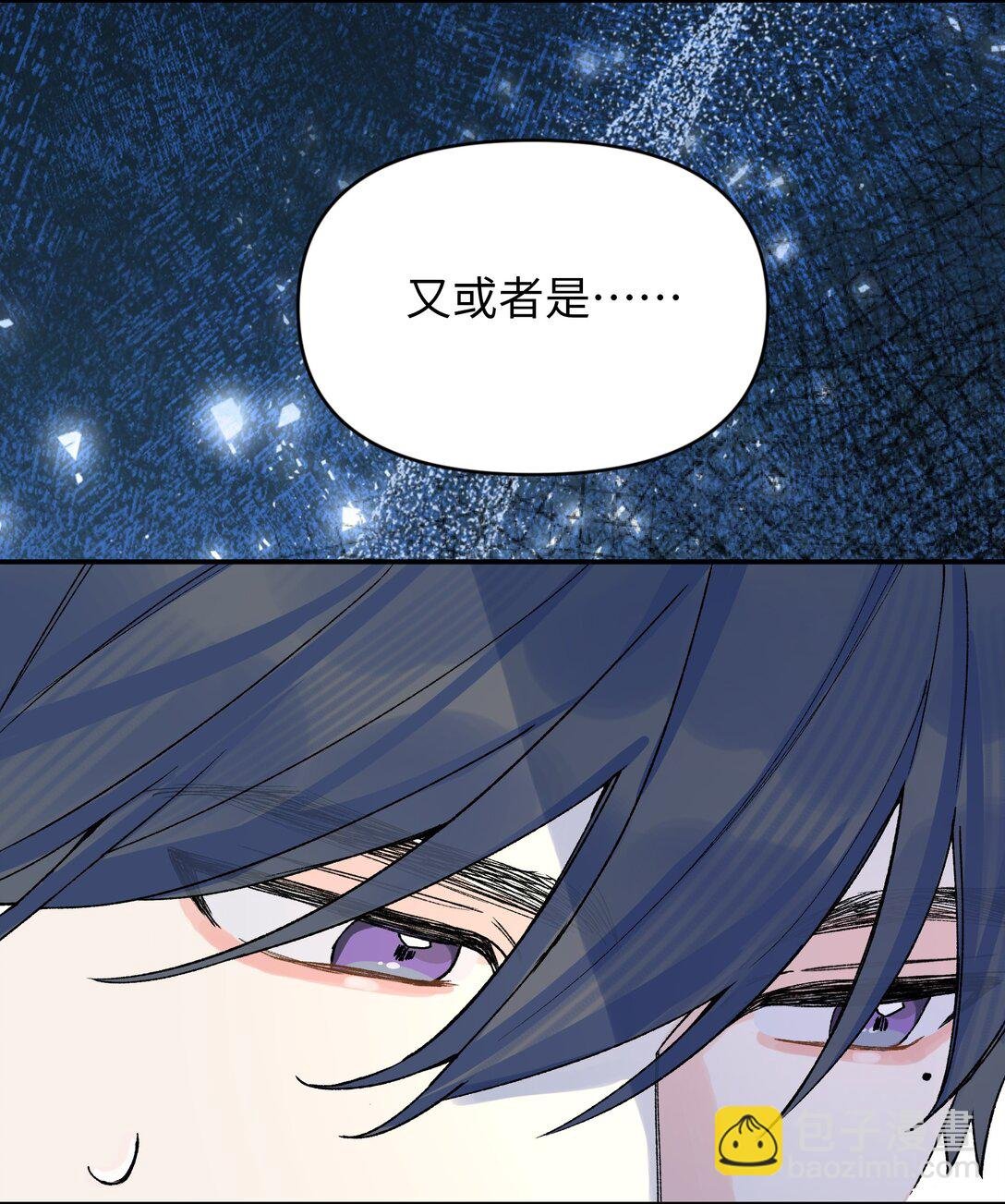 第17话 英雄救美