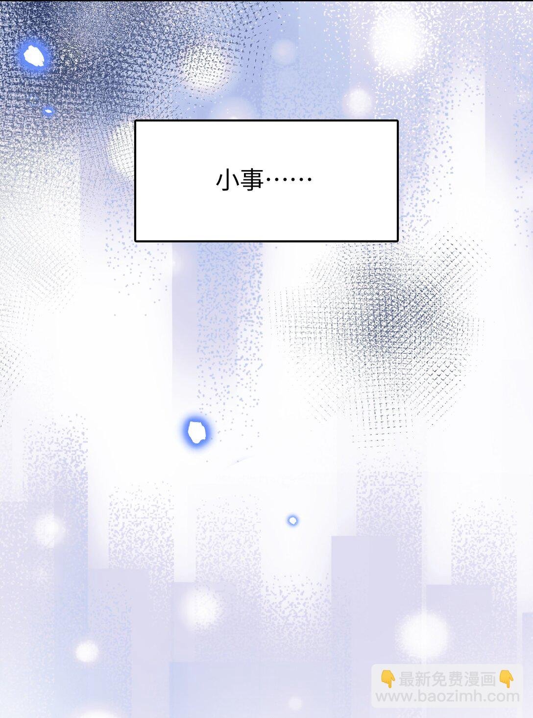 第17话 英雄救美