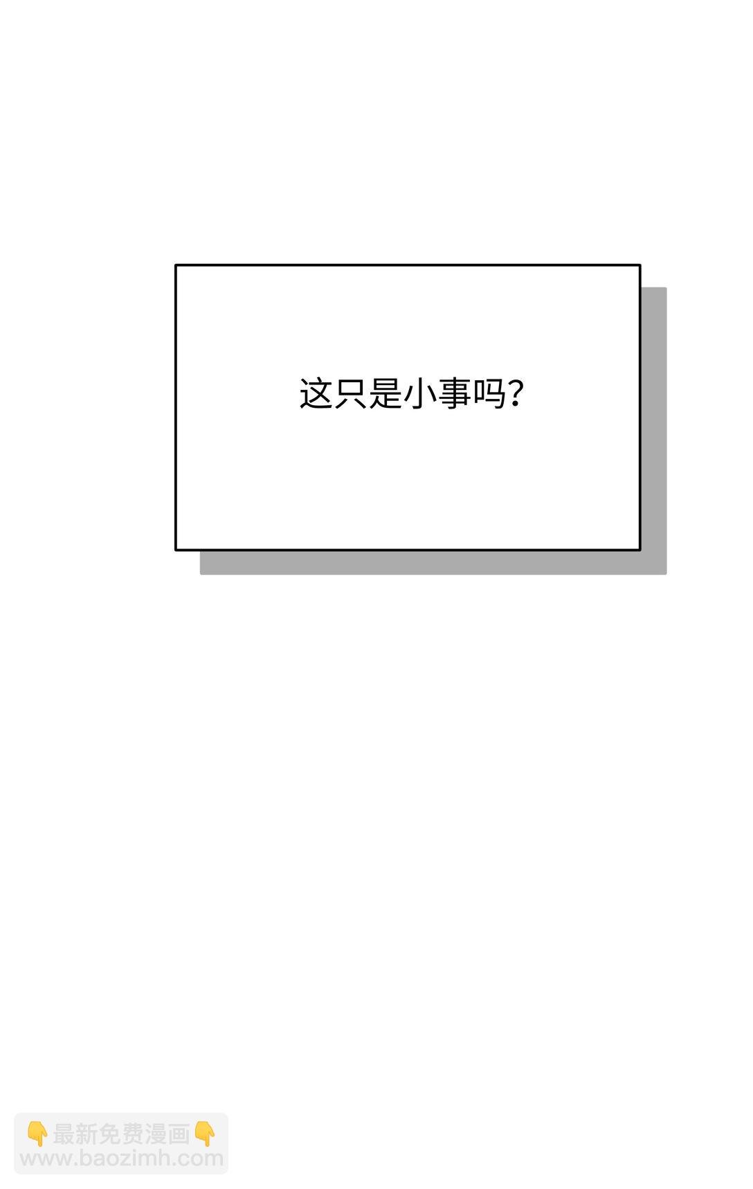 第17话 英雄救美