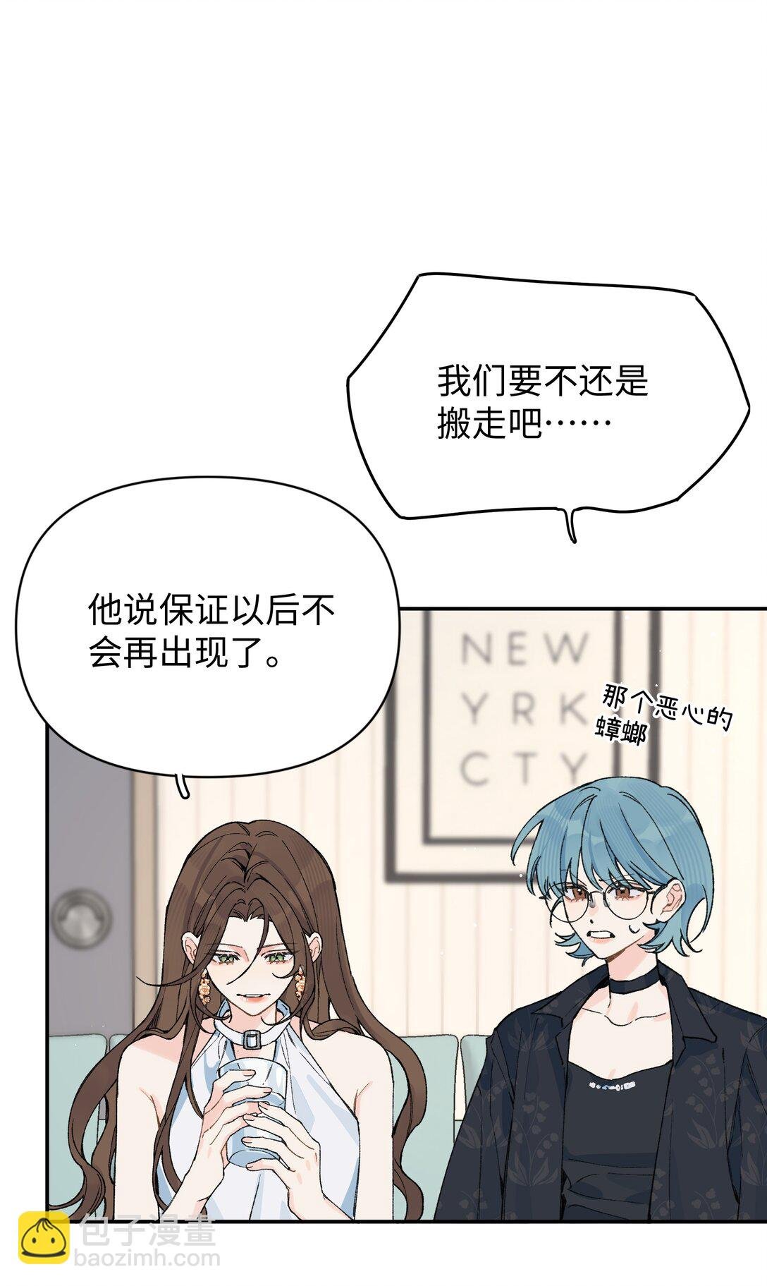 第18话 朋友