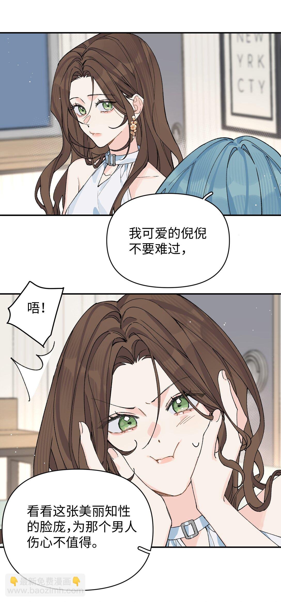 第18话 朋友