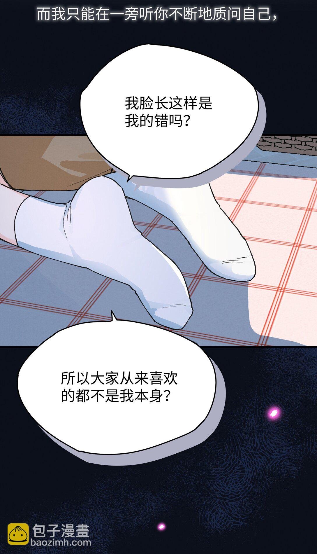 第18话 朋友