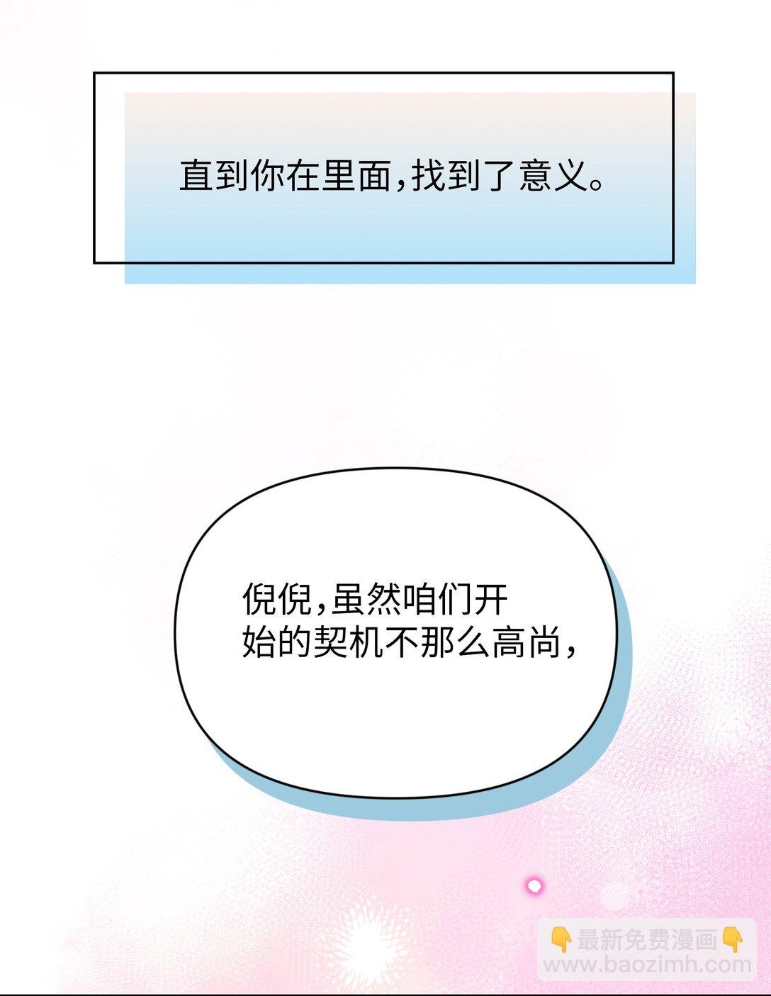 第18话 朋友