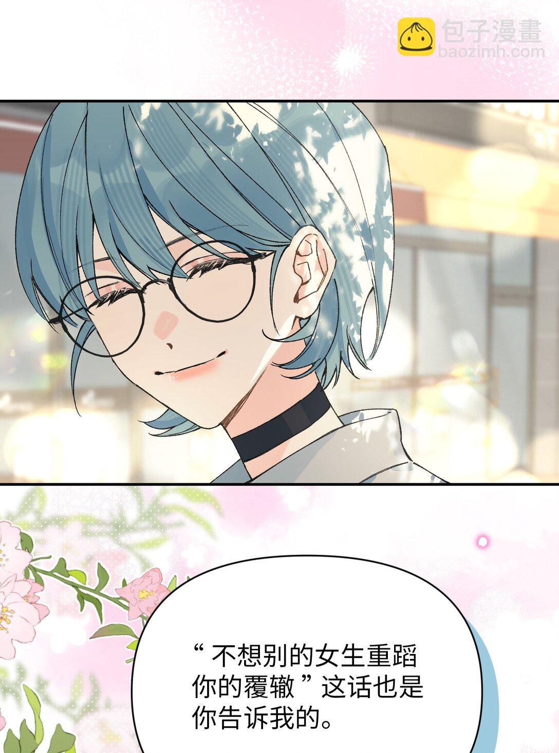 第18话 朋友