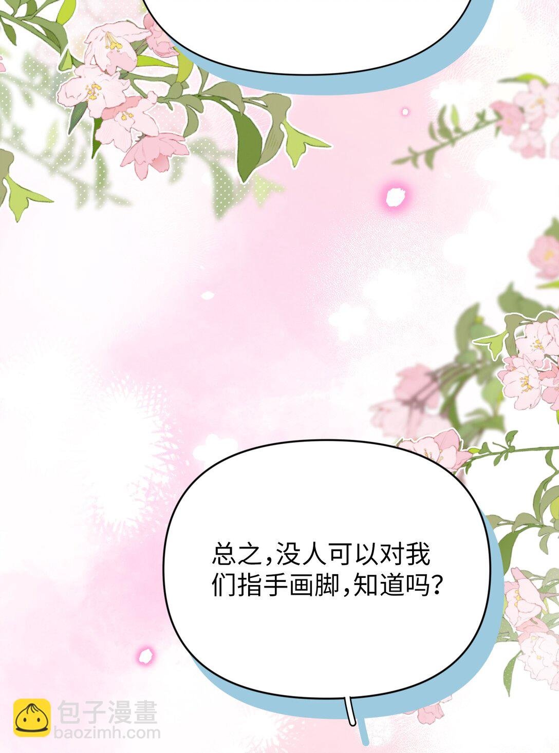第18话 朋友