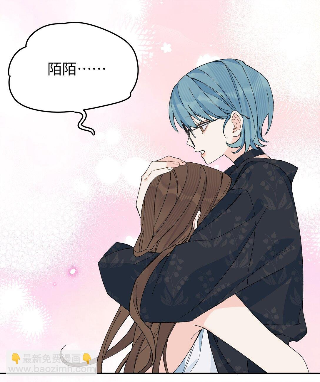 第18话 朋友