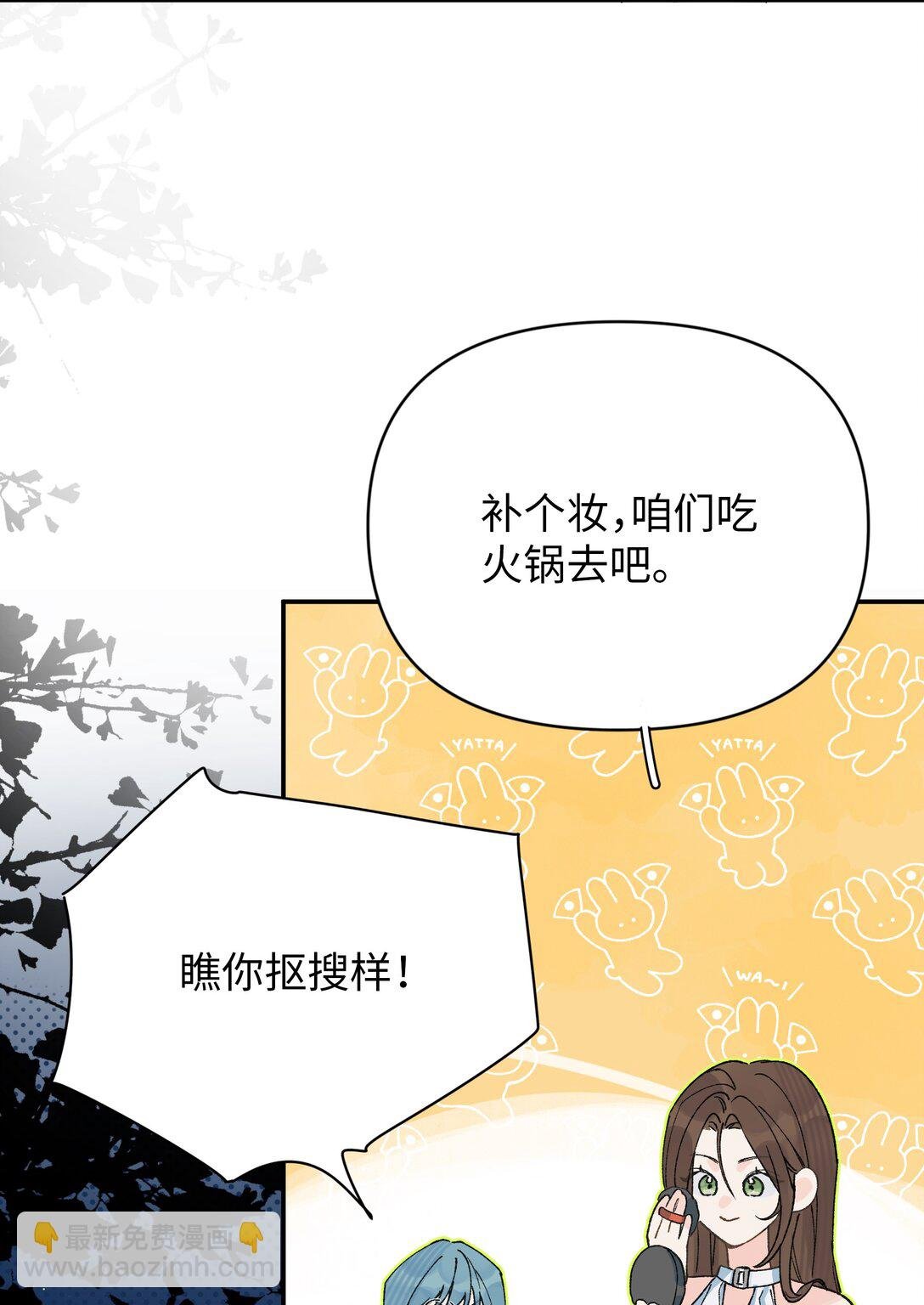 第18话 朋友