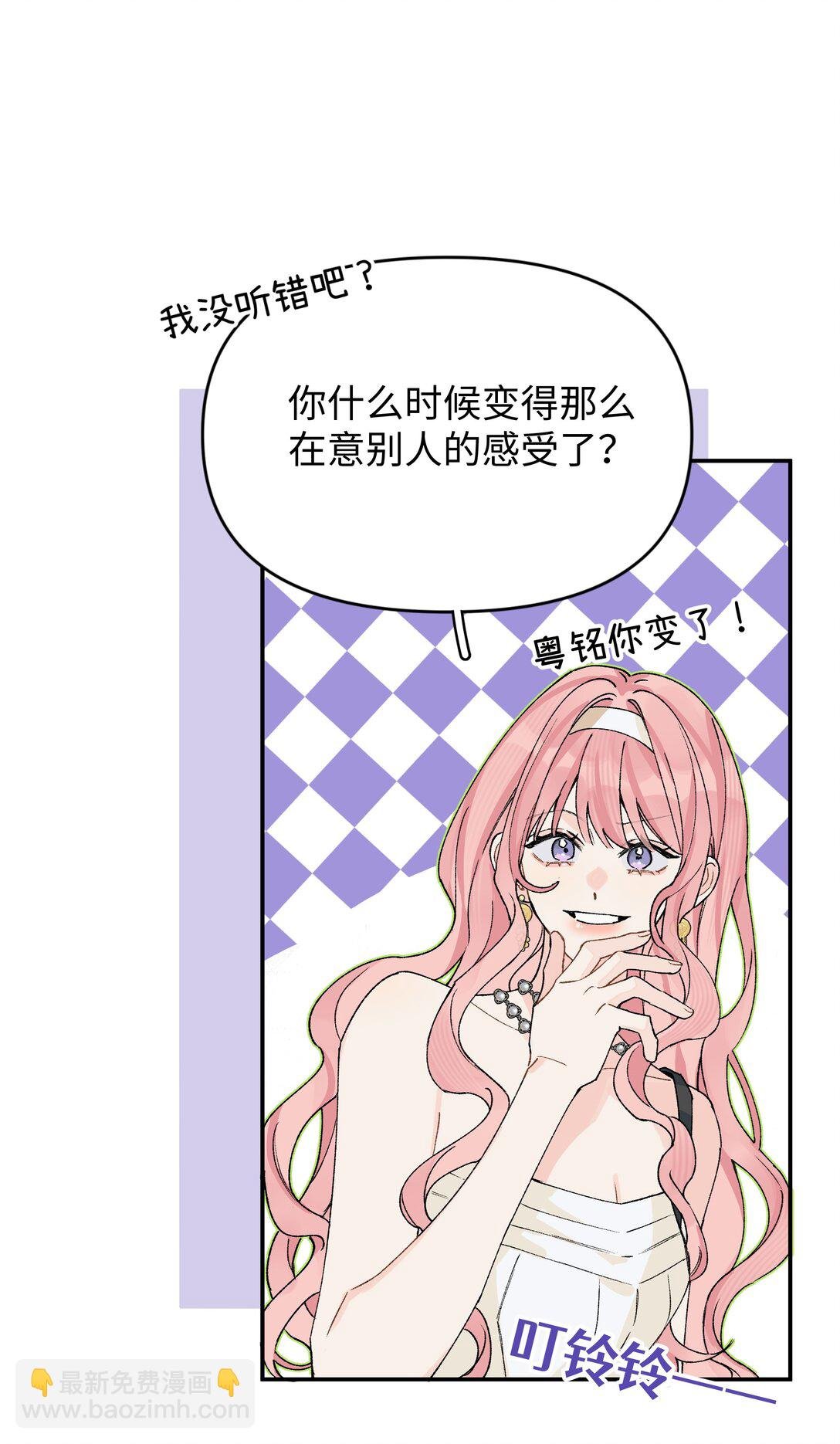 第18话 朋友