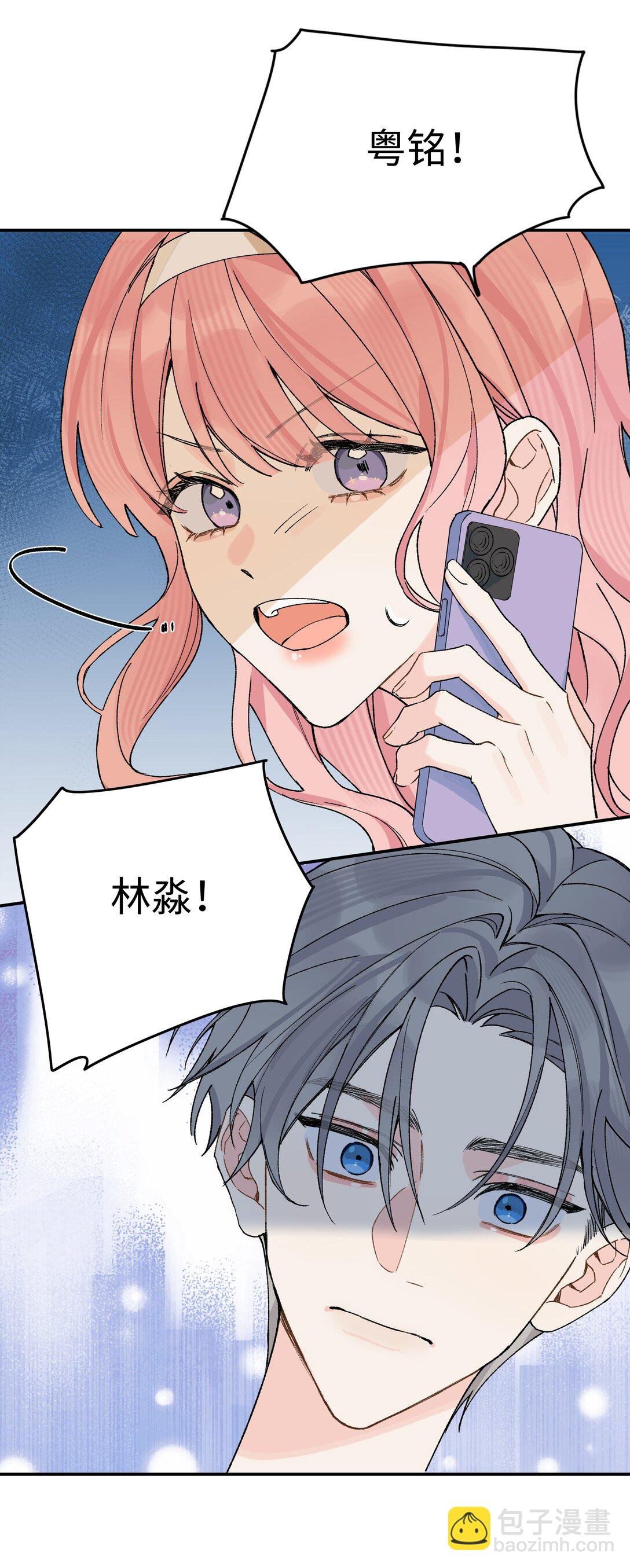 第18话 朋友