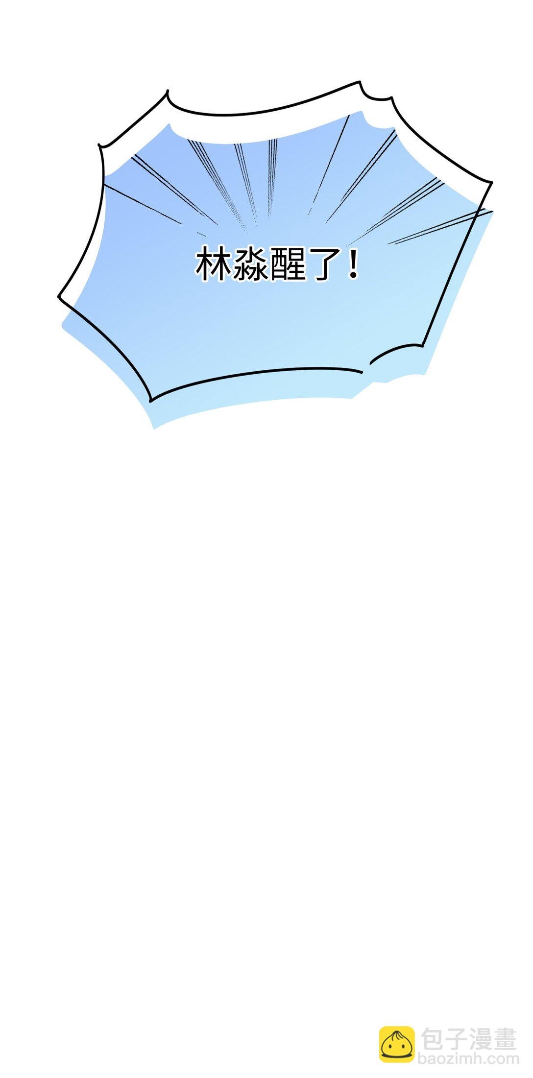 第18话 朋友