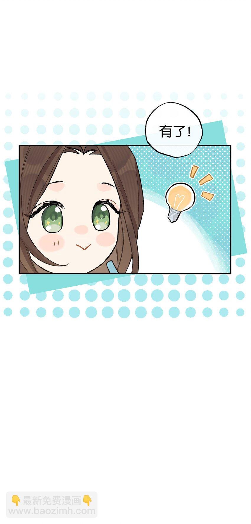 第2话 你好，骗子小姐
