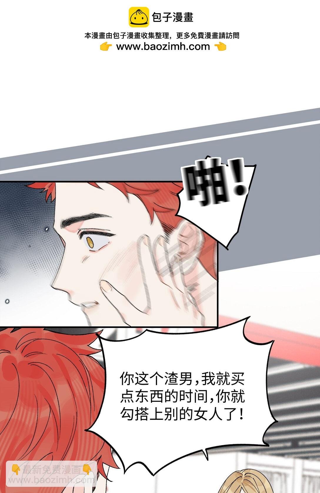第19话 不可以色色