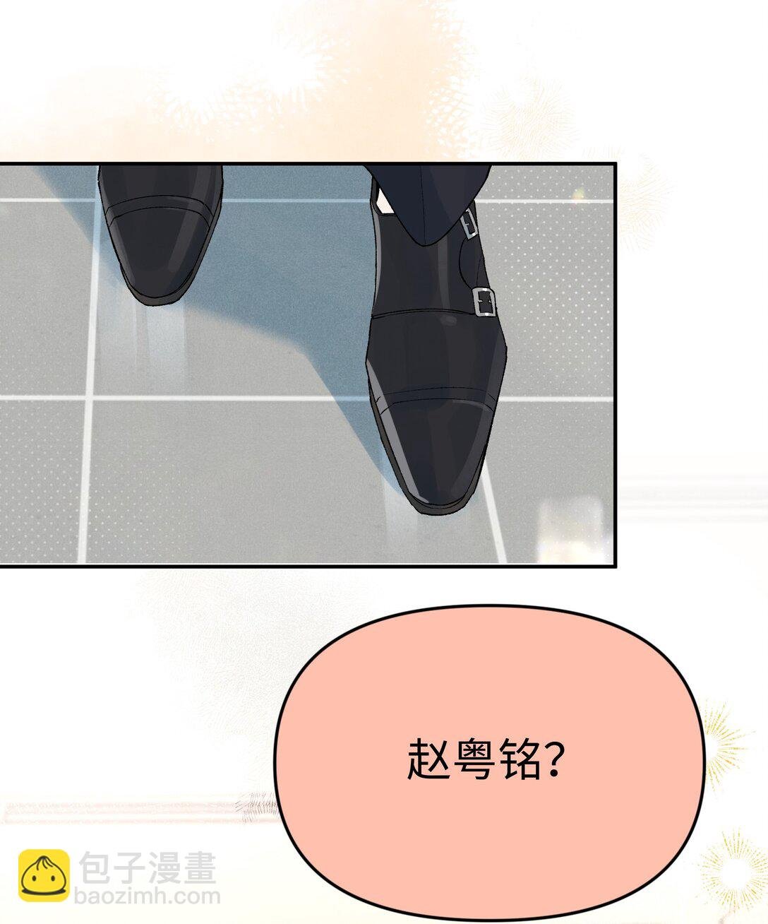 第19话 不可以色色