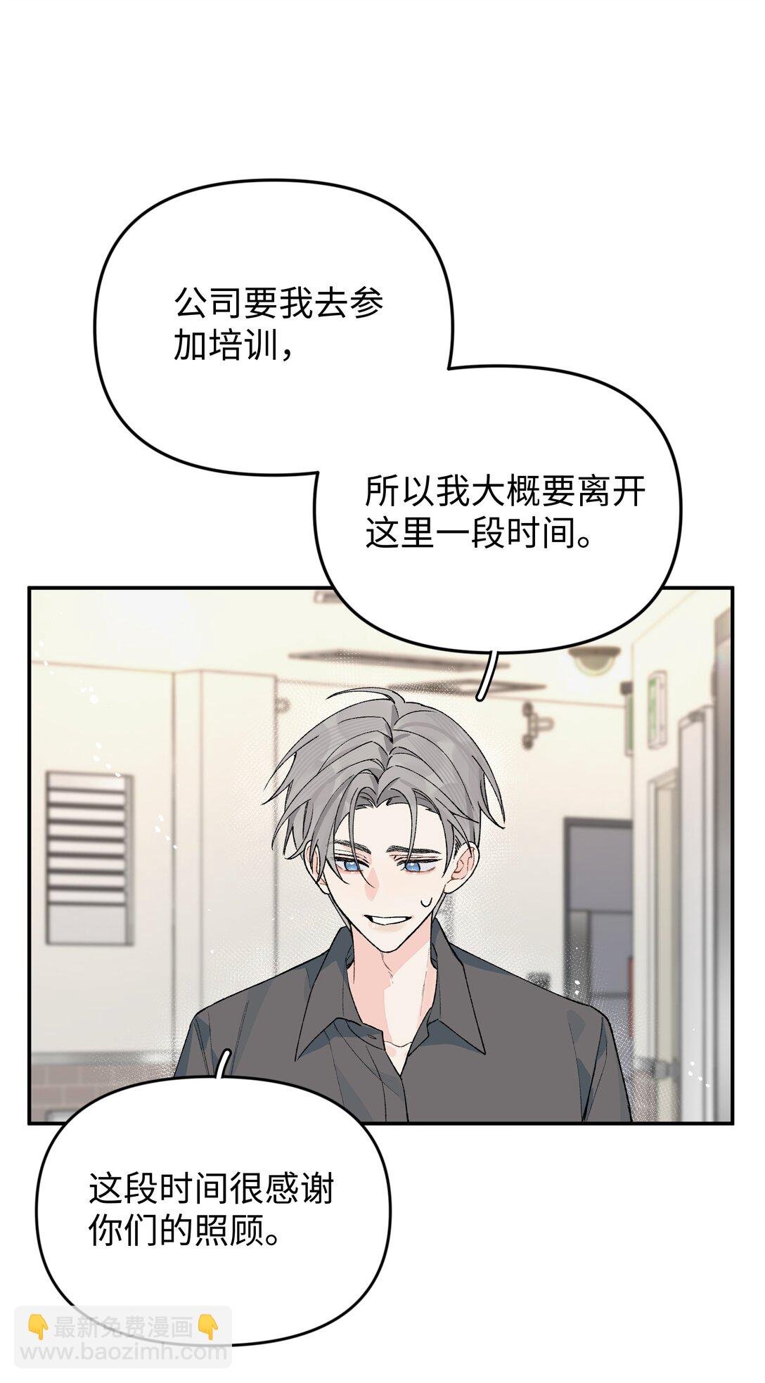 第20话 赔了夫人又折喵~