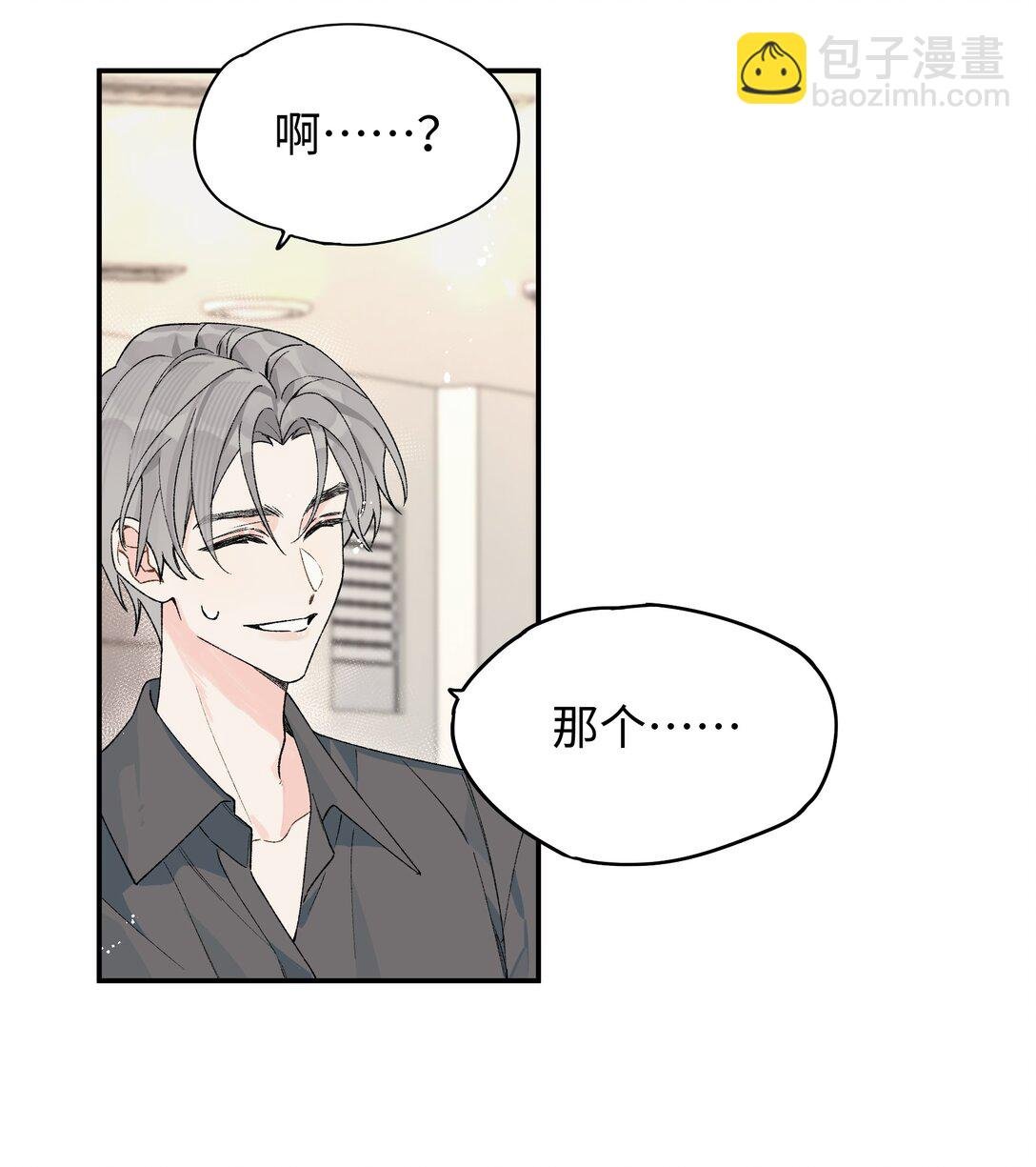 第20话 赔了夫人又折喵~
