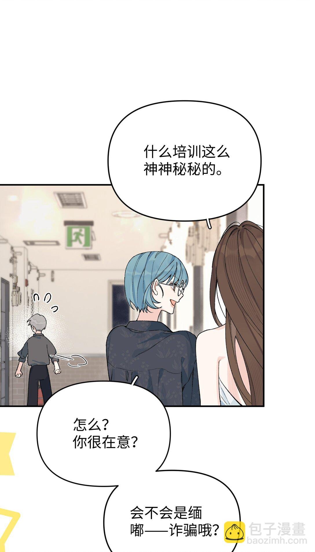 第20话 赔了夫人又折喵~