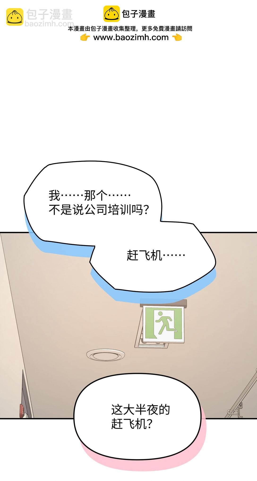 第20话 赔了夫人又折喵~