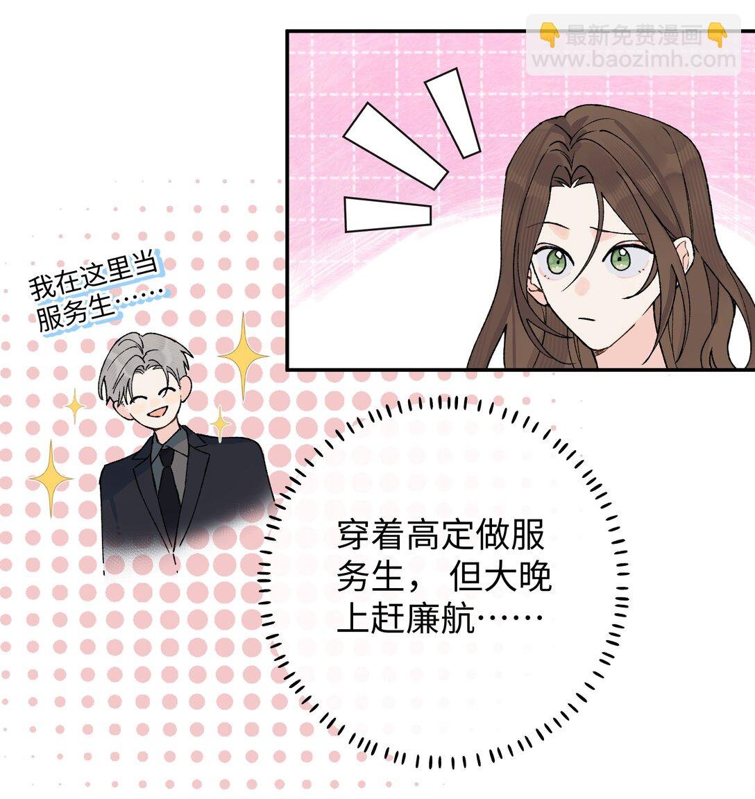 第20话 赔了夫人又折喵~
