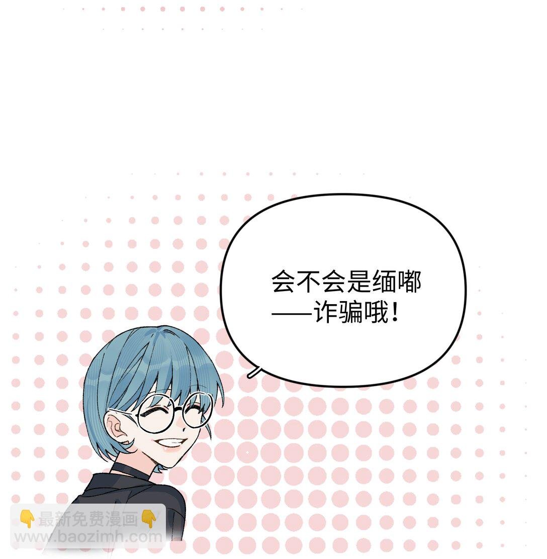 第20话 赔了夫人又折喵~