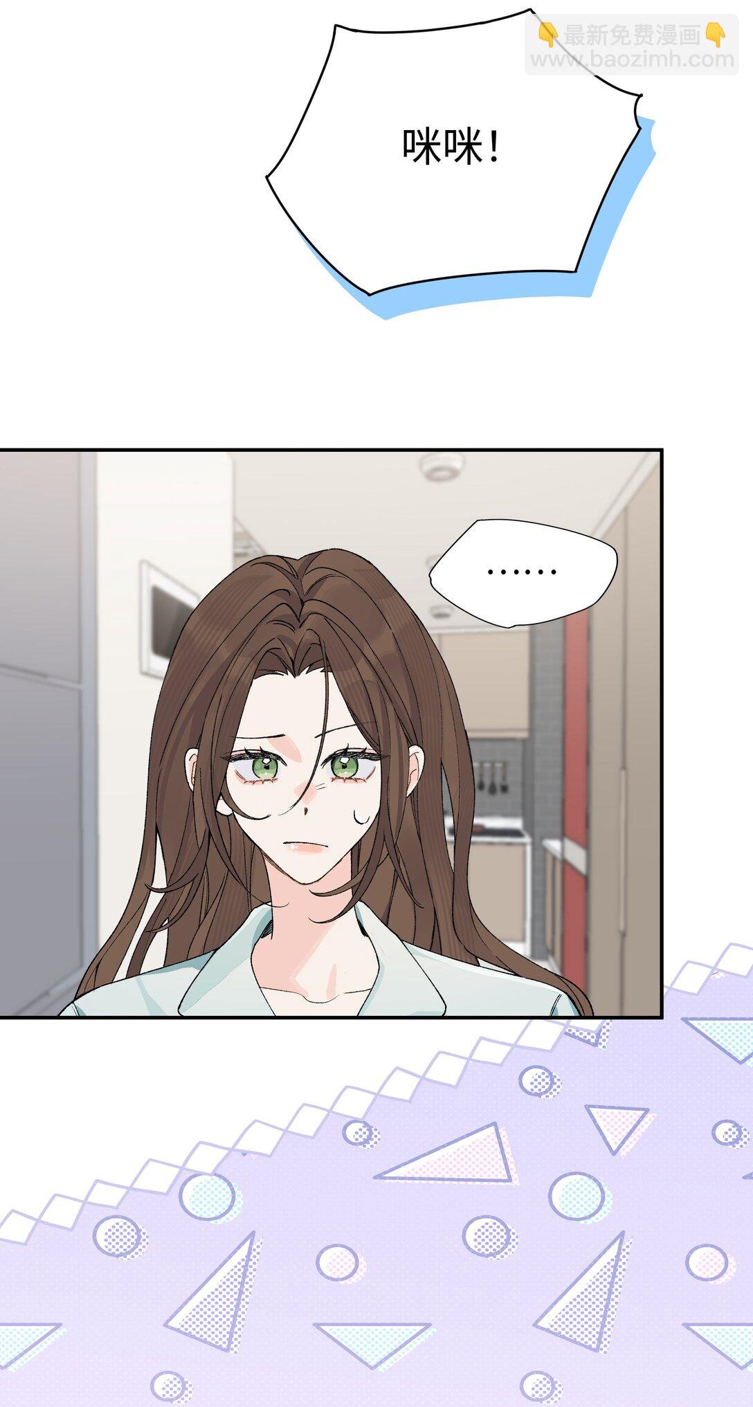 第20话 赔了夫人又折喵~