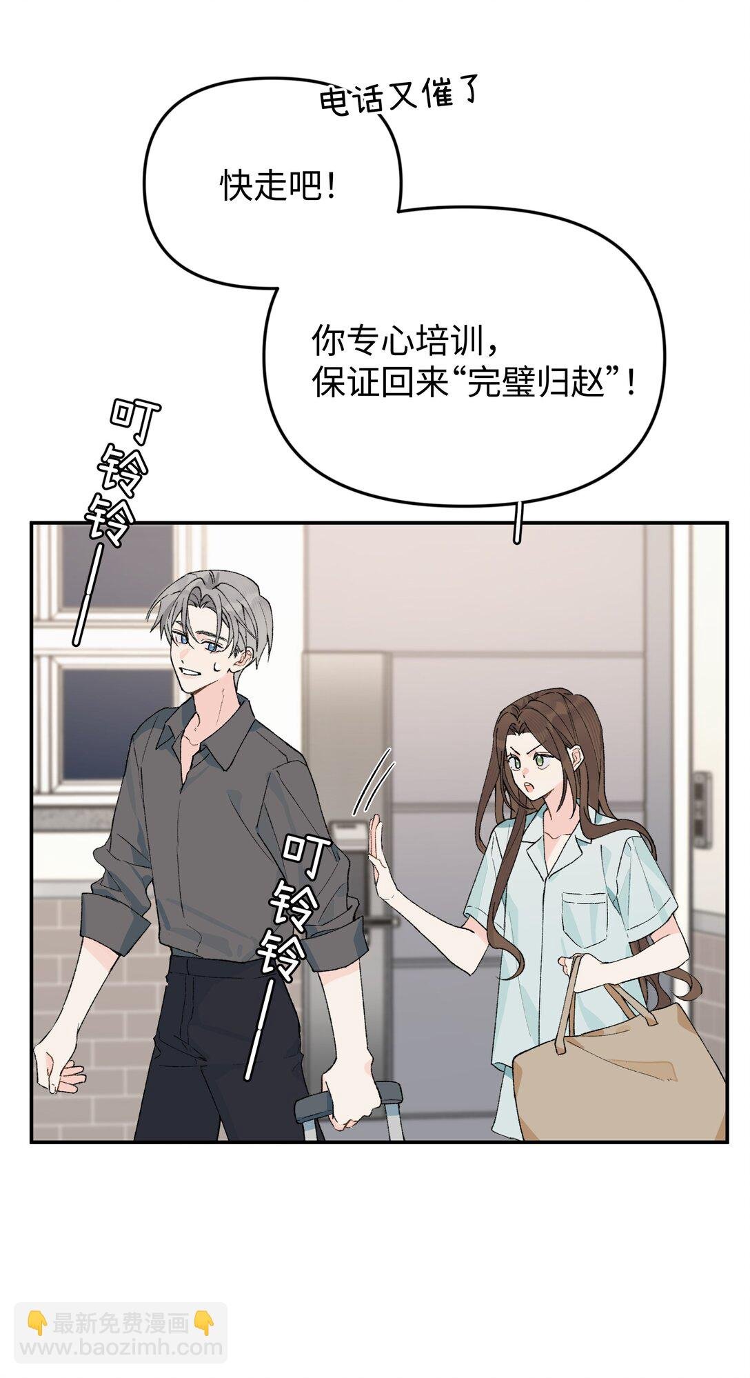 第20话 赔了夫人又折喵~