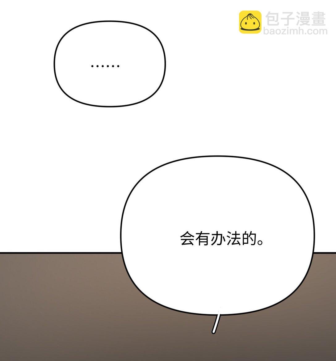 第20话 赔了夫人又折喵~