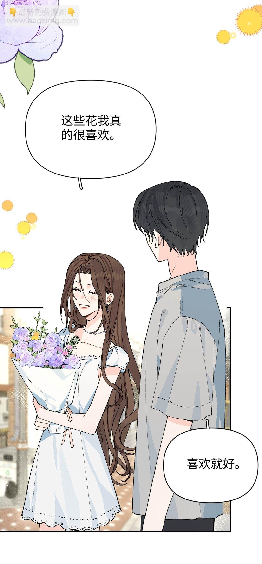 第21话 可爱的人