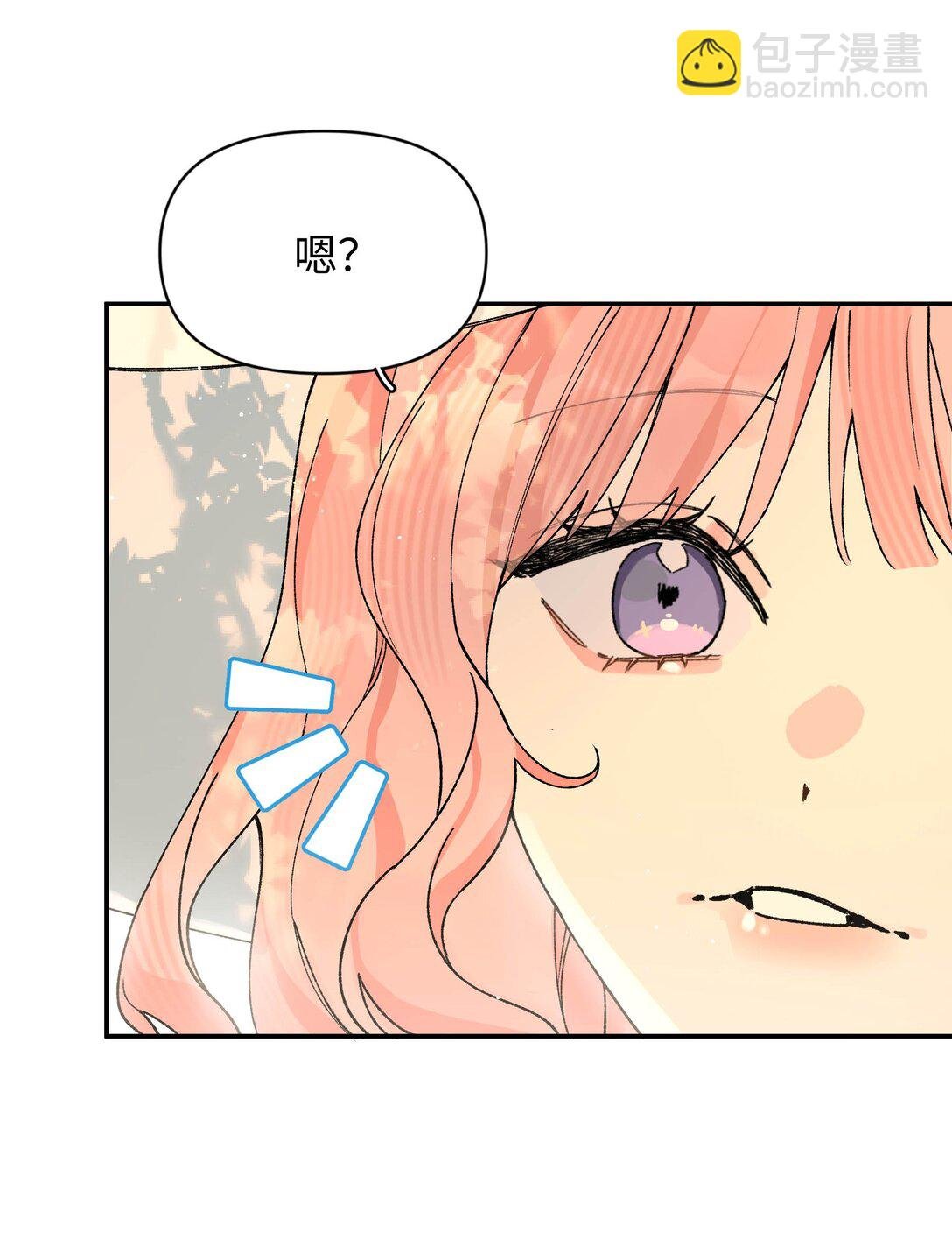 第21话 可爱的人
