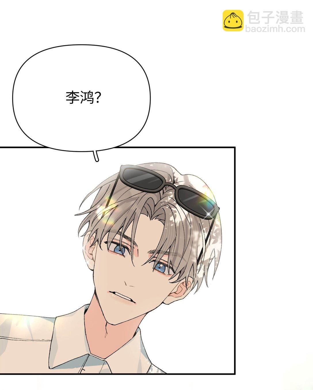 第21话 可爱的人