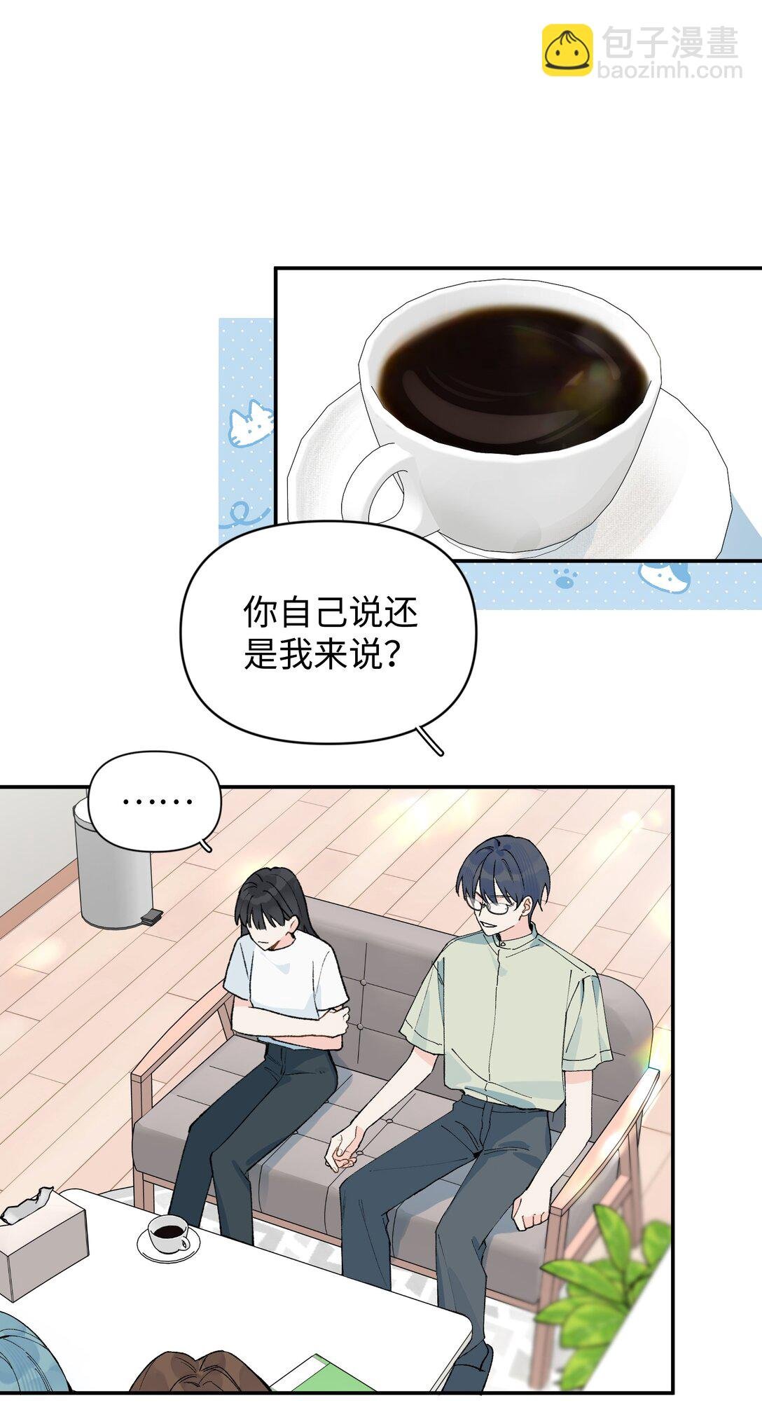 第22话 失落