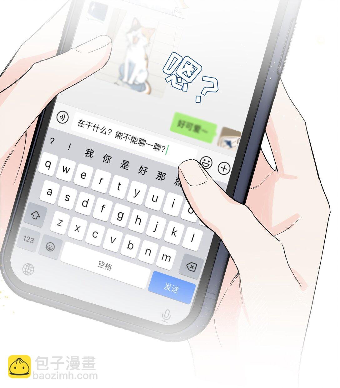 第22话 失落